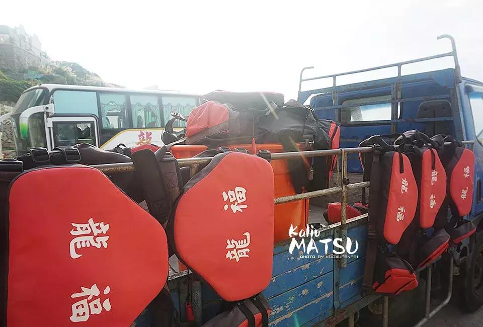 漂洋过海来见你|卡溜马祖，印象北竿，听海的声音……（一）