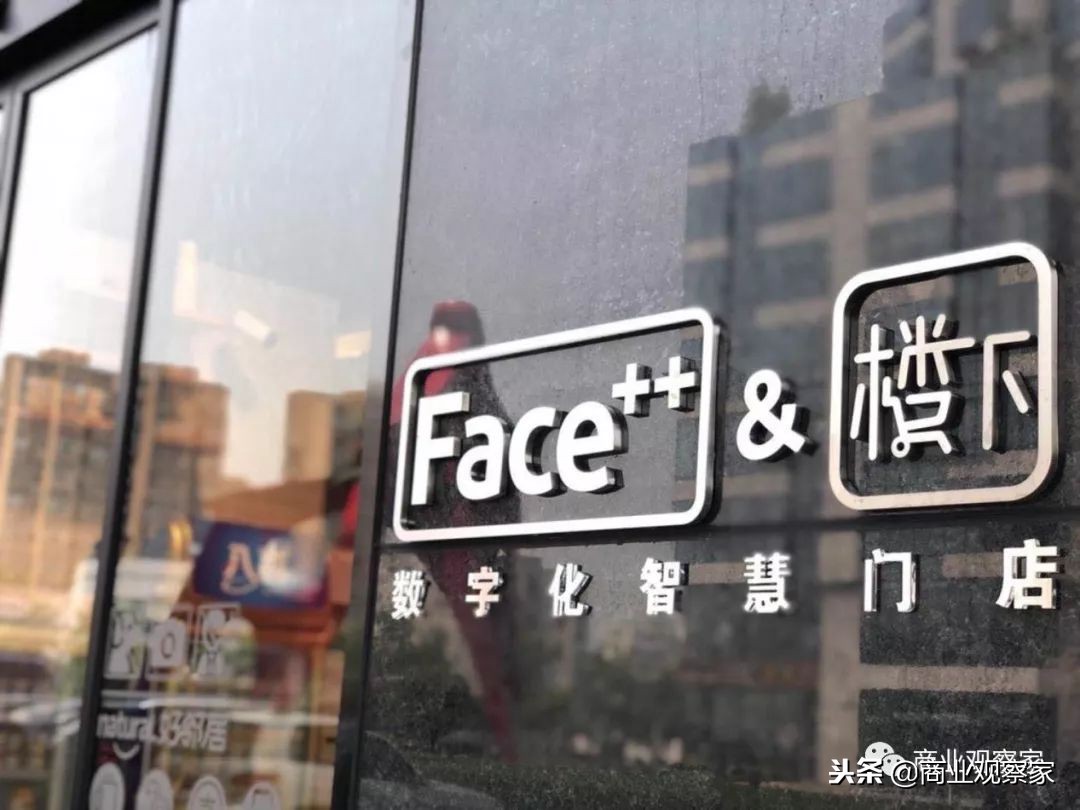 新兴县好邻居投资服务有限公司,好邻居便利店利润