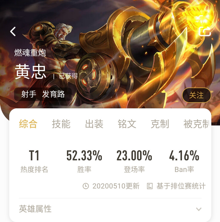 王者团战黄忠为什么老是打小兵,王者荣耀黄忠的玩法和技巧