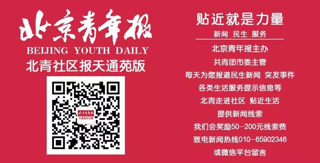 北七家业主表态,北七家物业