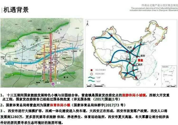 丝路旅居纪录片全集,丝路旅居酒店