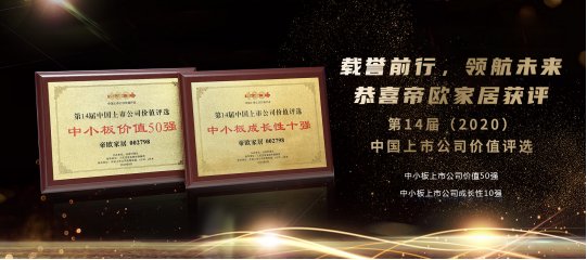 帝王洁具质量好不好,帝王洁具是不是一线品牌