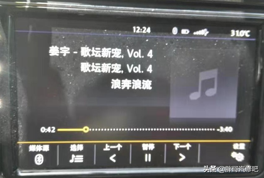 大众中控主机刷机,大众中控主机联网