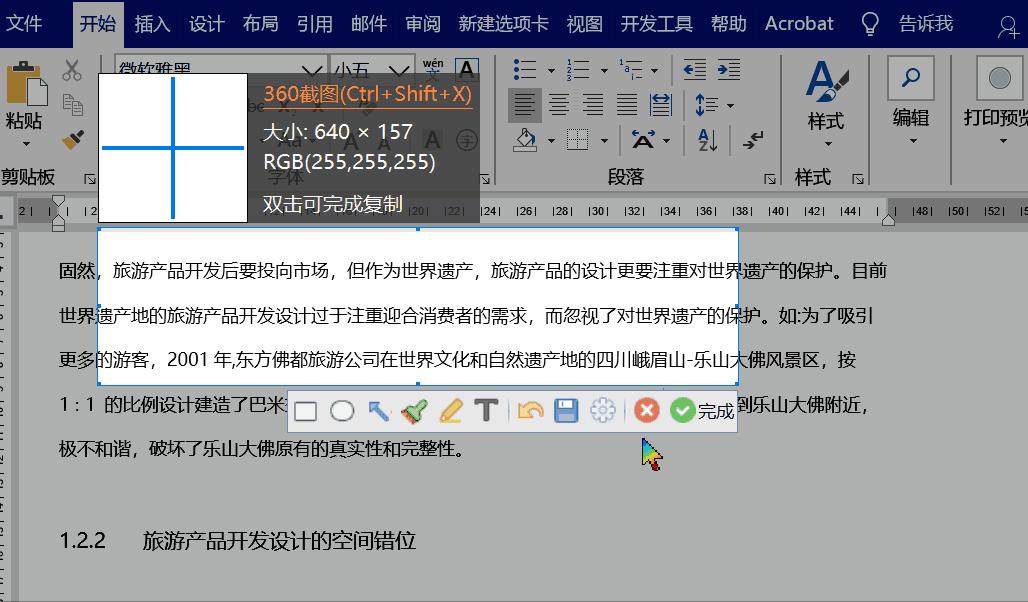 ctrlshift+回车区别,ctrl+shift是什么意思