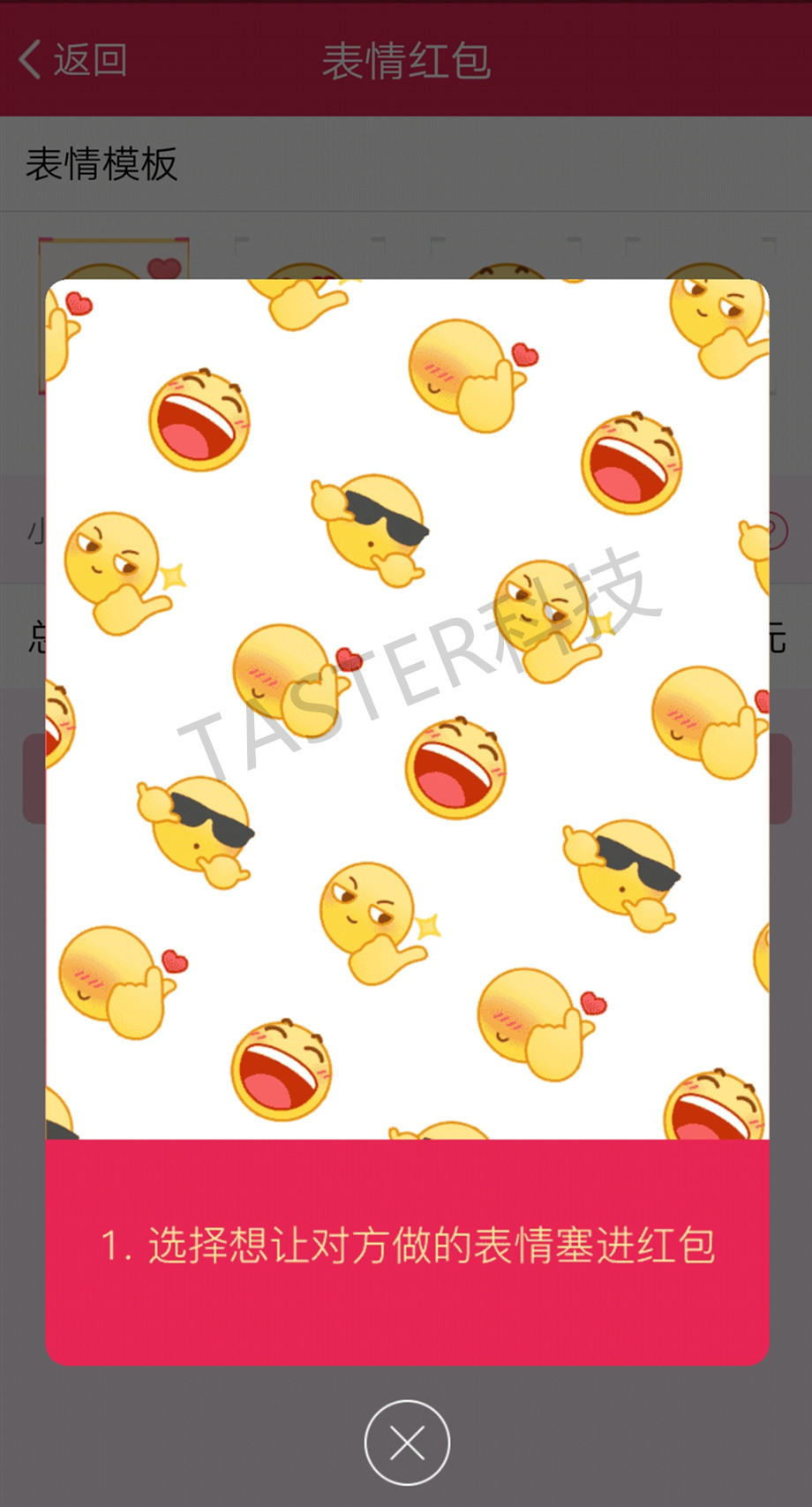 qq8.0版下载,qq8.0登录界面
