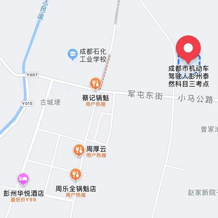 重要提醒5月起成都正式实施,成都9月1日通告