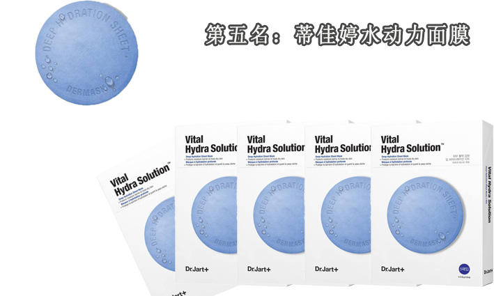 五款上了红榜的面膜深层清洁面膜,面膜排行榜前十名最新