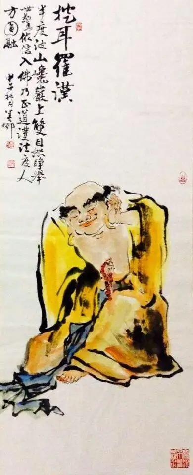 阿弥陀佛和十八罗汉,南无阿弥陀佛藏传佛教