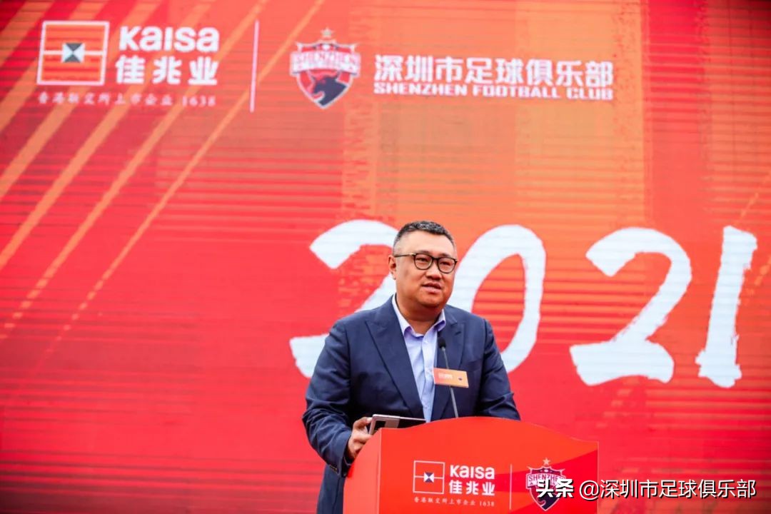 闯入中超争冠组深足彰显更大雄心,深足冲击中超