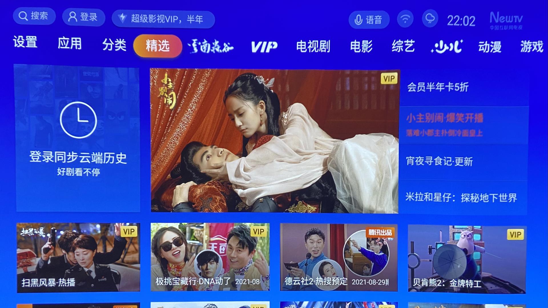 在家装一个3d的电影院,在家装个电视