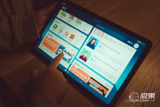 学习看网课用哪款平板比较好,适合长期使用并且上网课的平板