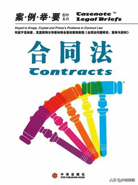 对合同违约的法律抗辩,预约合同如何认定违约方