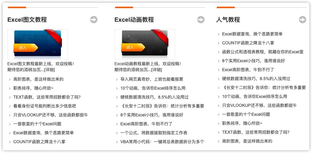 免费自我提升学习网站,自学优质网站推荐