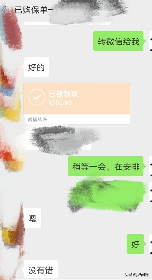 卖号码黑产侵略银行、保险、股市、借贷平台：700元1万条个人信息