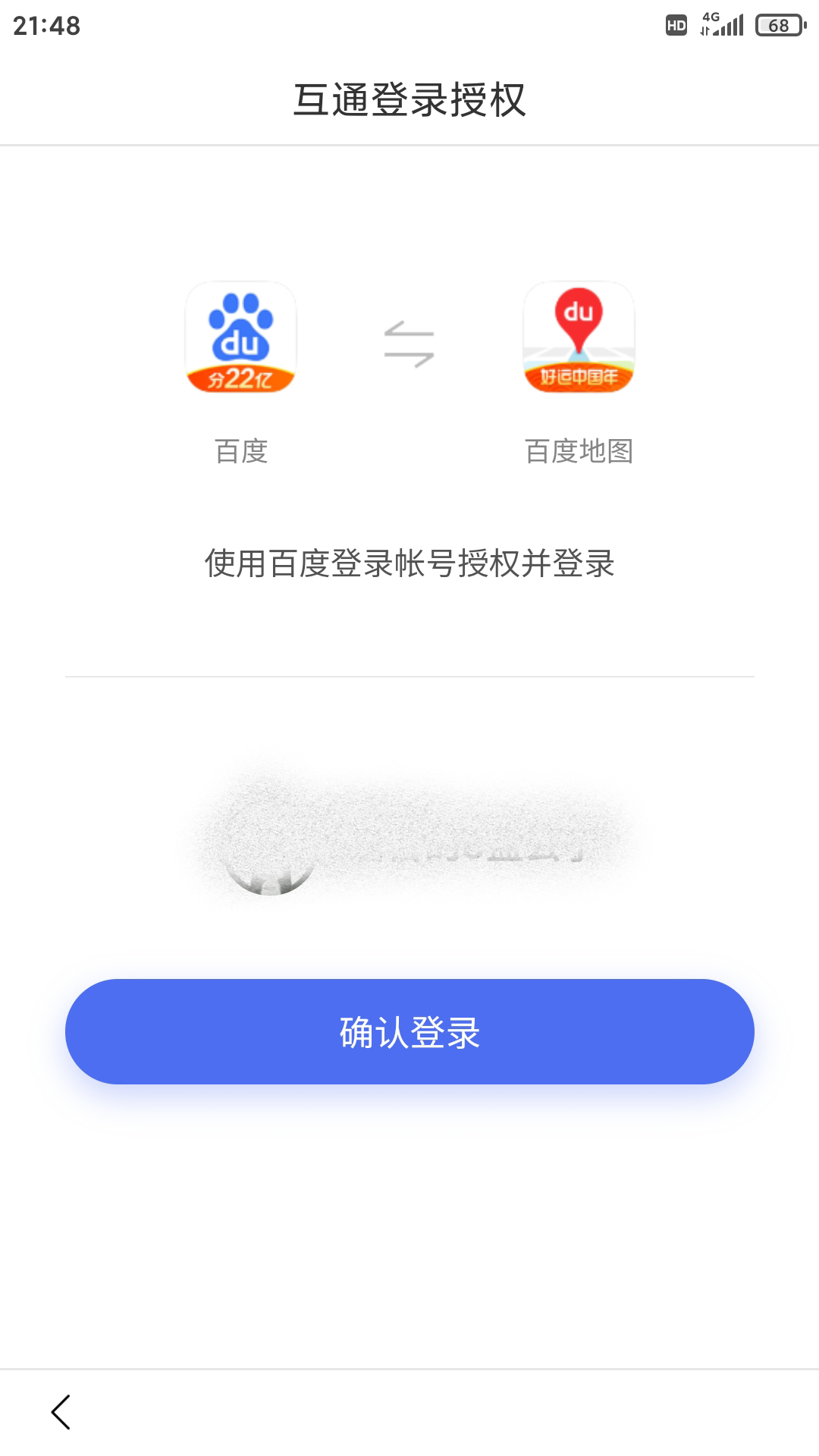 百度账号是怎么关闭的,百度的内部管理