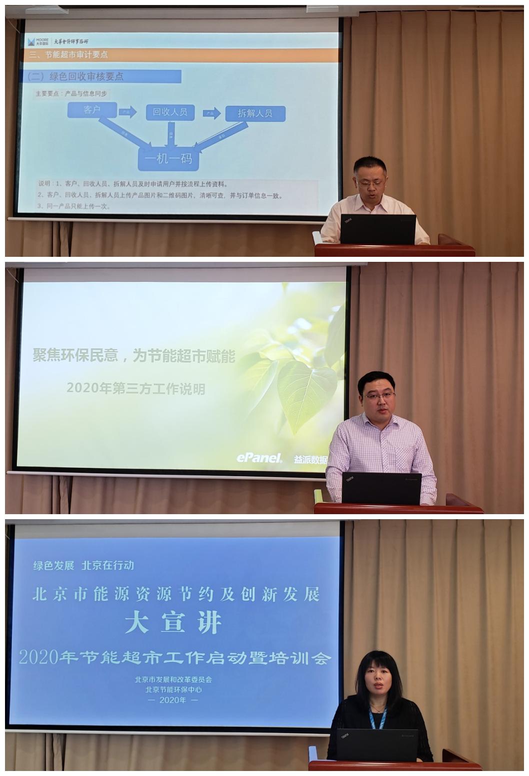 废旧家电如何处理,废旧家电怎么处理