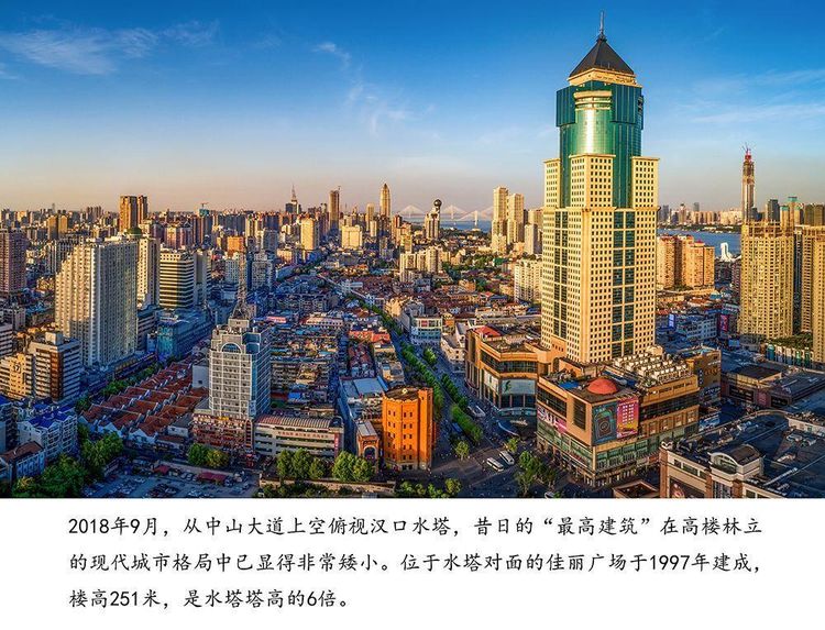 武汉第一高楼历史,武汉第一高楼的视频