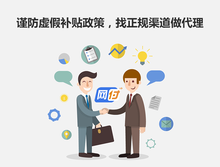 加盟刷脸系统公司,刷脸支付招商加盟公司哪家专业