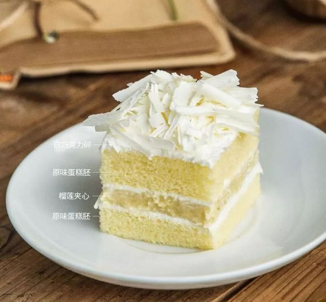 广州甜品蛋糕店推荐,广州最好吃的甜品蛋糕推荐