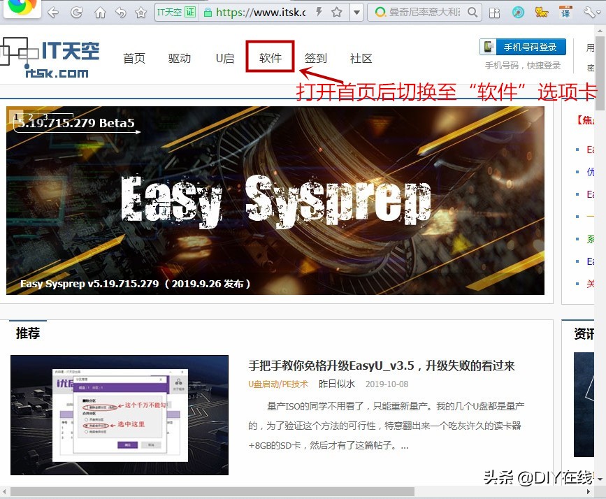win10系统怎么装xp的驱动,windows7安装xp驱动