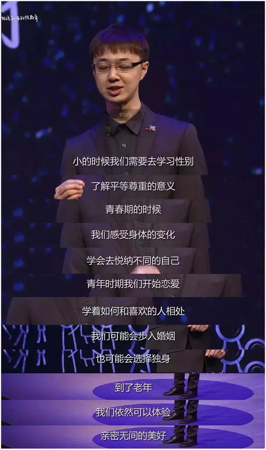 被毁掉的90后爱情观,中国90后正能量