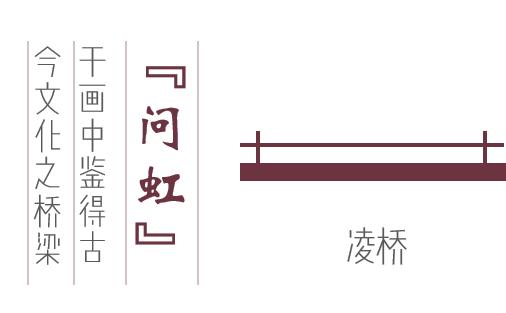 见山探水觅庭景熙引蝶来|朗诗汴京·熙华府