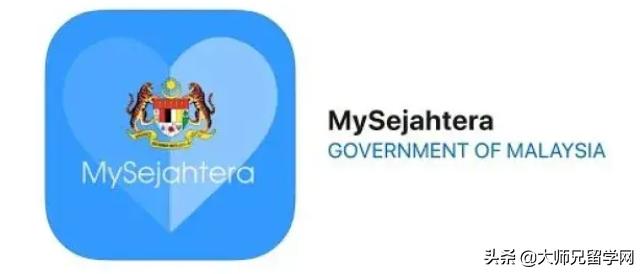 马来西亚留学必备app,马来西亚留学学习最全app