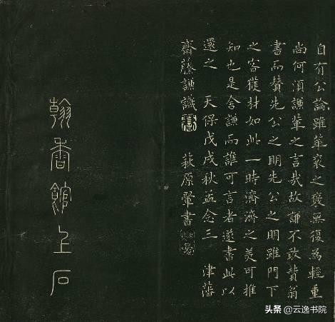 小楷千字文谁写得最好,顶级经典小楷千字文