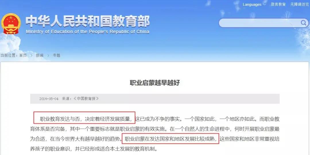 每个孩子心里都有一个魔法梦绘本,孩子的梦想和想象