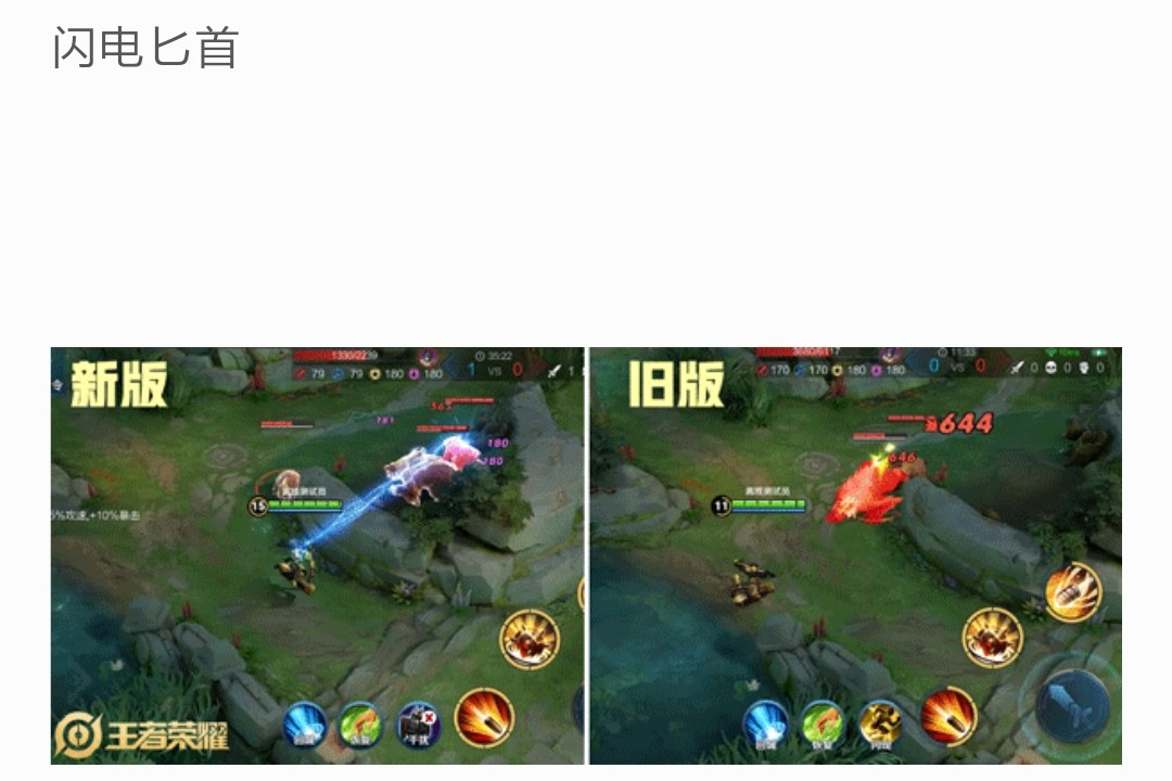 体验服重做的纯净苍穹,纯净苍穹重做后可以降低52%伤害