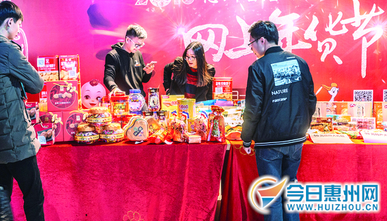 科学合理置办健康年货,健康年货该怎么选