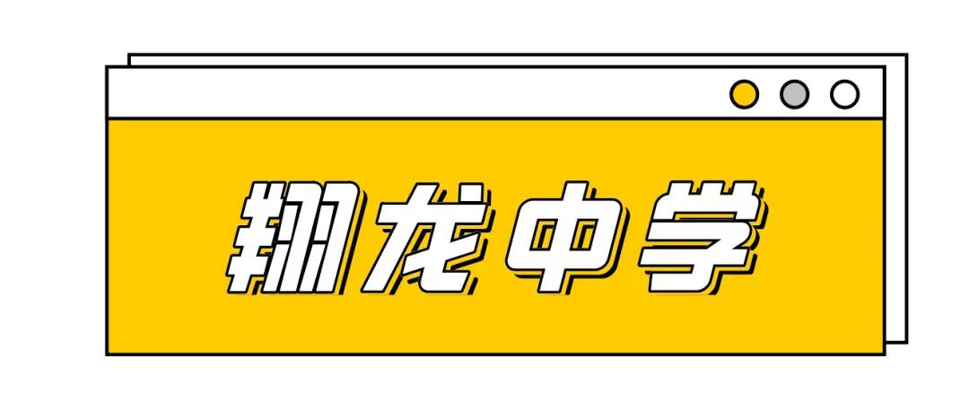 内江好的学校,内江最好的大专学校