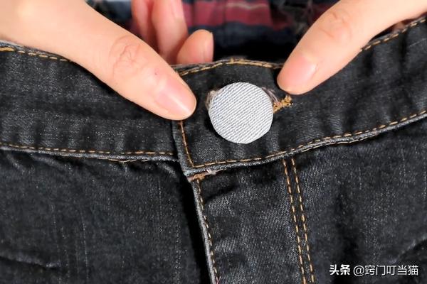 裤子上的扣子坏了怎么修补,裤子纽扣坏了修一下多少钱