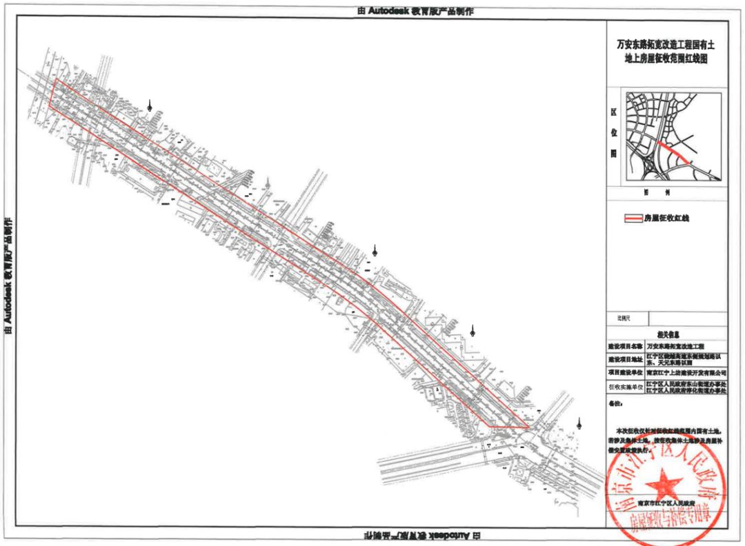 南京未来5年拆迁名单,南京拆迁最新重点地区