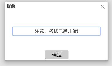 主治医师资格考试答题技巧,2020执业医师考前押题