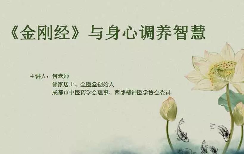 巧妙解读逍遥游,逍遥游深度解读