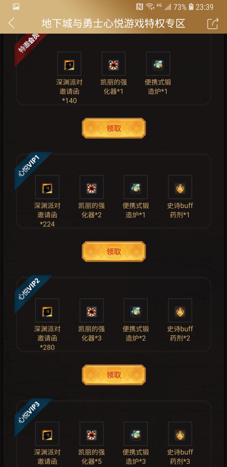 剑影小魔女攻略,剑影小号从零打造全攻略