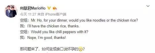 唐嫣和奚梦瑶飘忽不定的“肚子”,成了2019娱乐圈的两大谜团