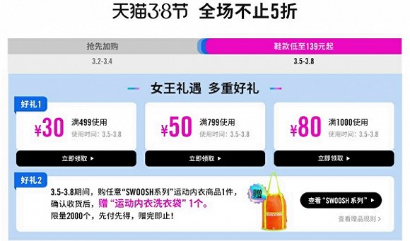 耐克疫情,阿迪耐克现在有活动吗