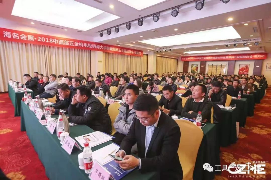 全国五金机电产品展览会,中国最大五金机电展会