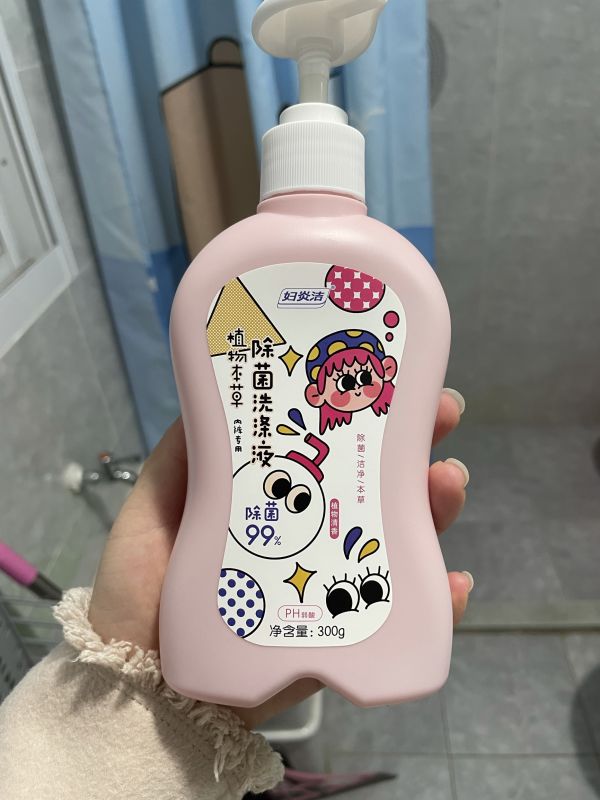 10款内衣清洗液,内衣清洗液推荐深层清洁持久留香