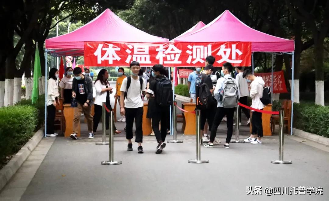 考试、防疫两手抓，托普学院打出一场单招考试安全“漂亮仗”