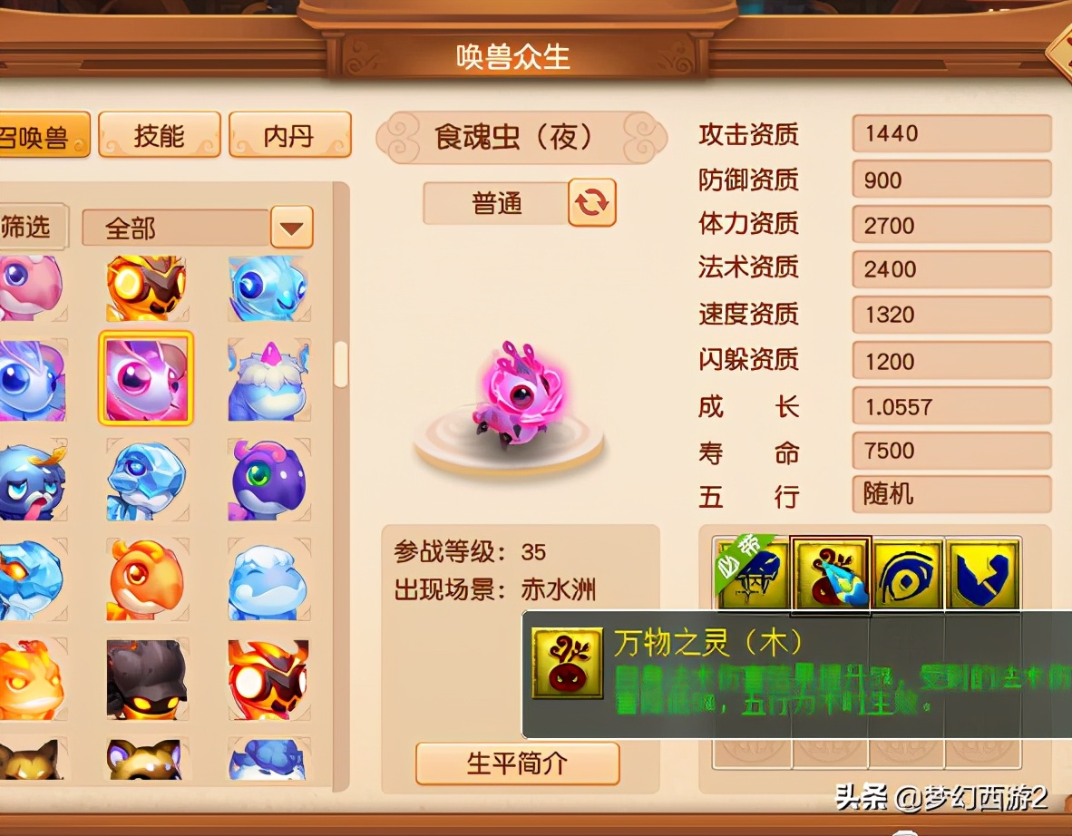 东海渊109转门派后升110吗,东海渊最高109级以后会开放吗