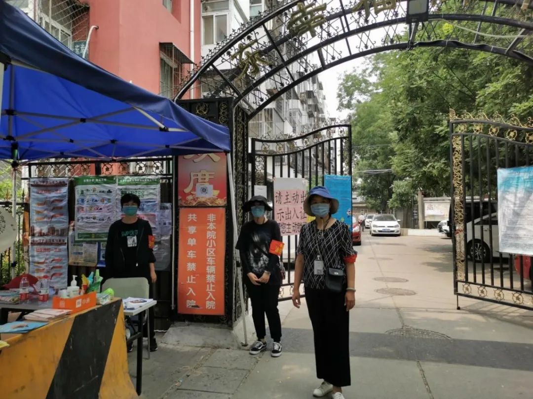 党员干部闻令而动奋战一线,丰台启动战时机制