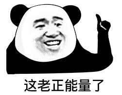 乔碧萝竟是大妈,乔碧萝日本人