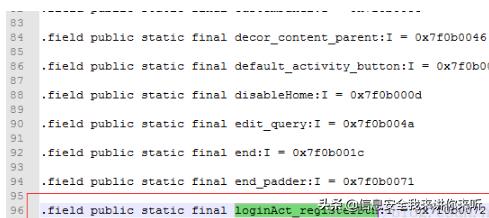 反编译工具如何解密文件,逆向反编译技术入门