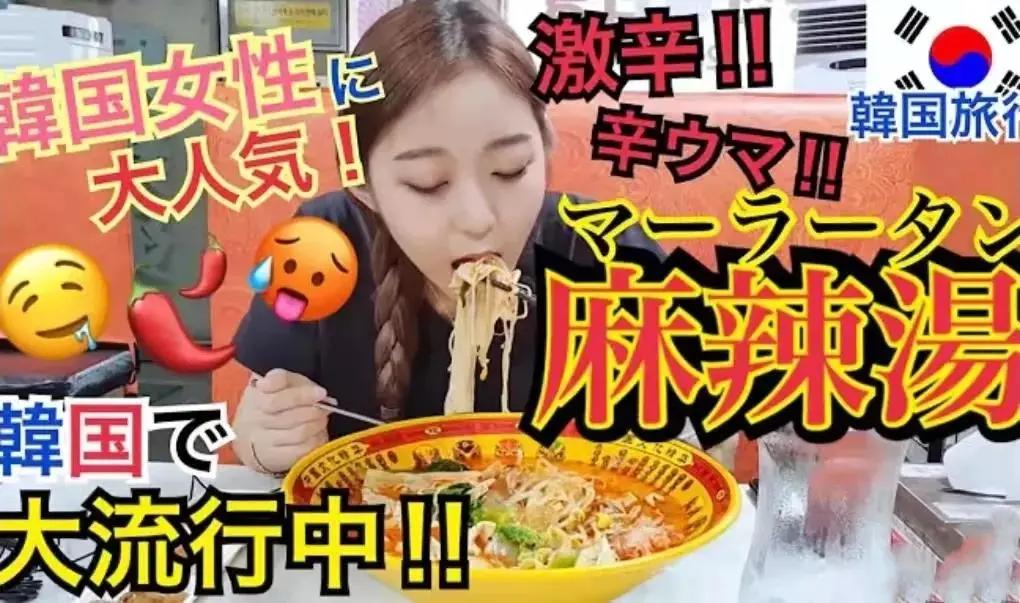 国外卖麻辣烫生意怎么样,在国外开麻辣烫店成本高吗