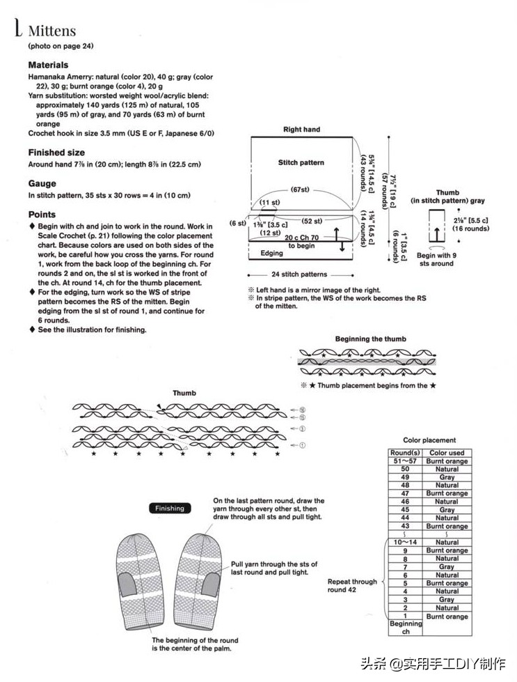 钩简约包包教程视频,适合夏天背的钩编包包花样图解
