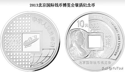 一组渐入佳境的收藏银币