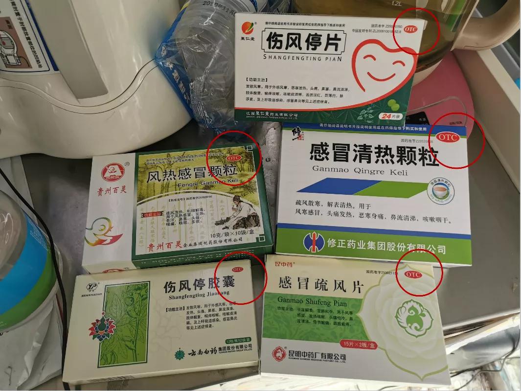 去药店买高血压药要登记名字吗,购买四类药需要实名登记